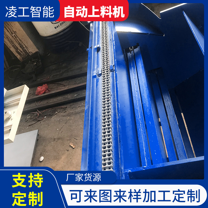 自动上料机厂家